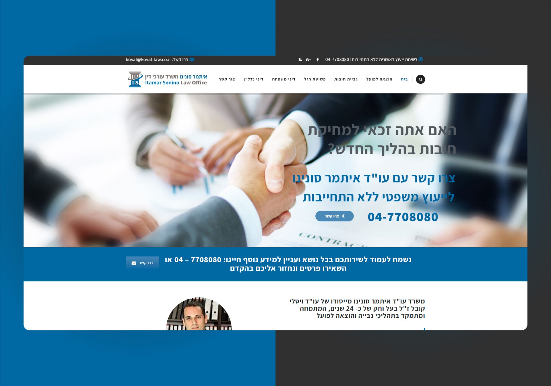 veetira website mockup image