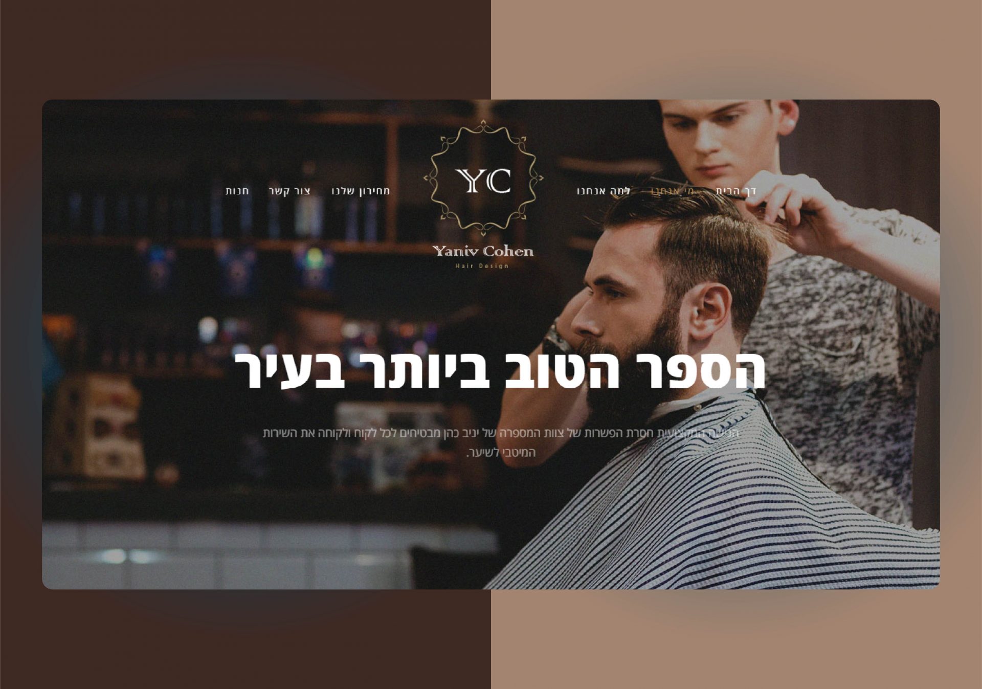 Barbershop