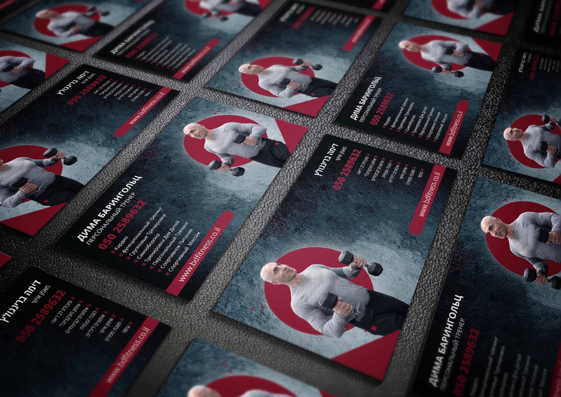 graphic design business cards for dima baringolz personal trainer - veetira web and graphic design studio
